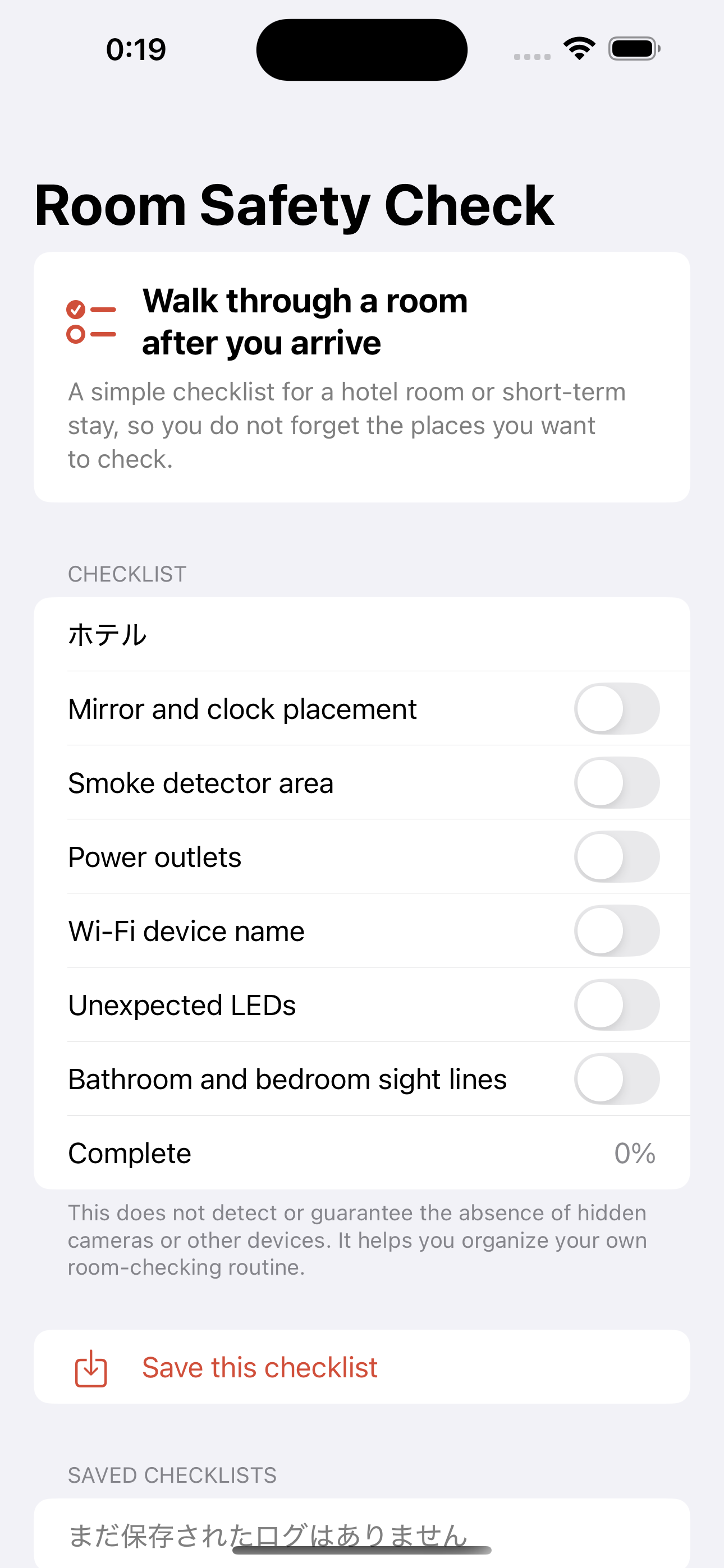 Room Safety Check screenshot